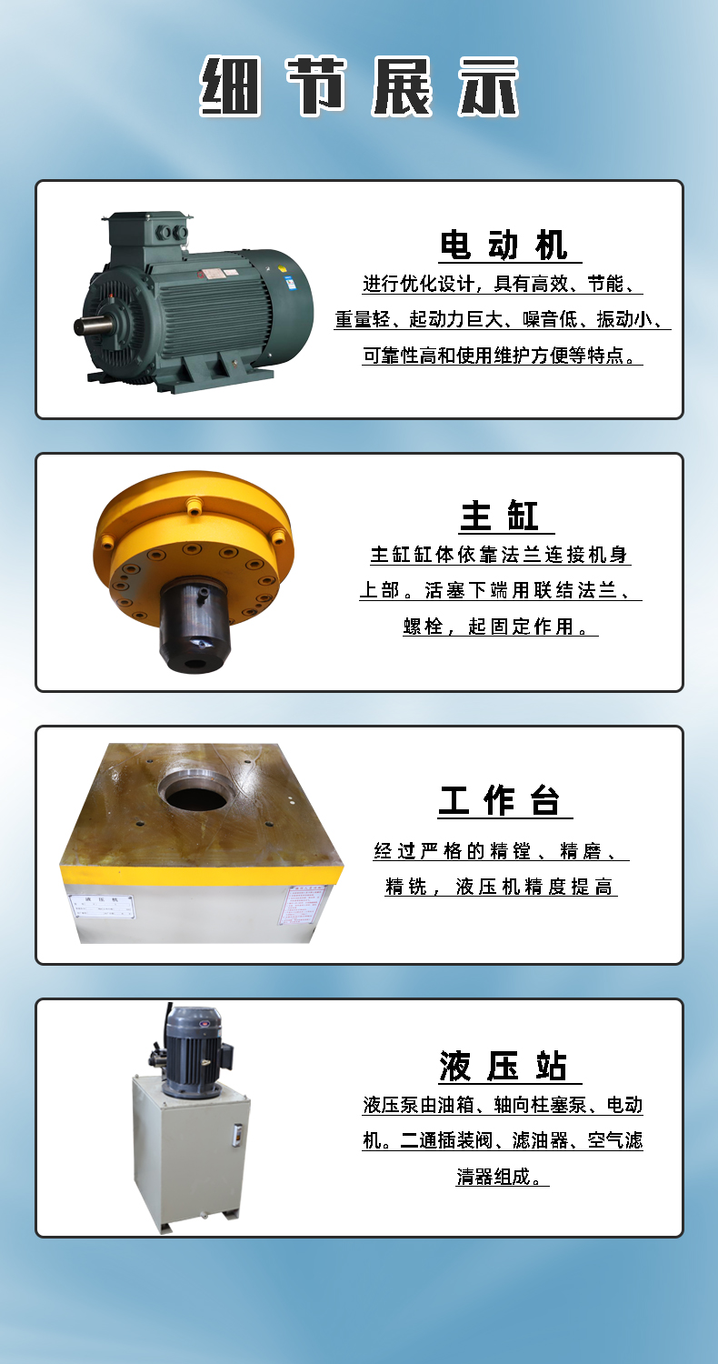 龍門框架液壓機(圖1) 龍門框架液壓機(圖1)
