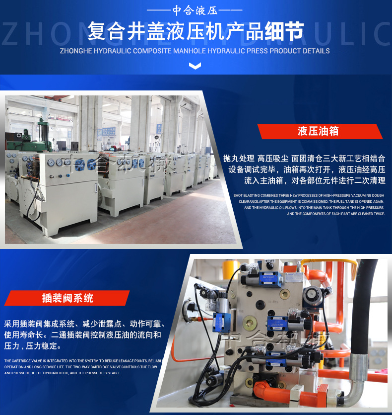 315噸玻璃鋼樹脂復合井蓋熱壓成型液壓機(圖9) 315噸玻璃鋼樹脂復合井蓋熱壓成型液壓機(圖9)