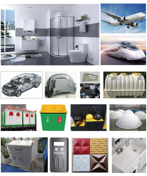 復合材料.jpg 復合材料.jpg