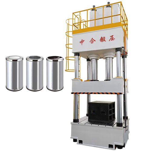 500噸不銹鋼垃圾桶成型液壓機