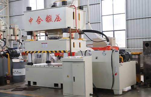 滕州中合鍛壓四柱液壓機(jī)：工業(yè)效能先鋒，鑄就企業(yè)競爭力新高度